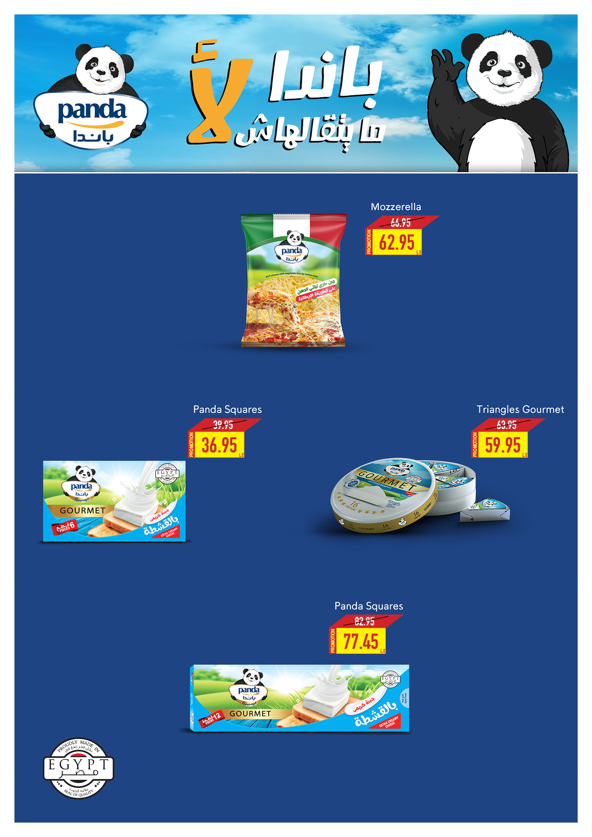 oscar offers from 28nov to 12dec 2024 عروض أوسكار من 28 نوفمبر حتى 12 ديسمبر 2024 صفحة رقم 13